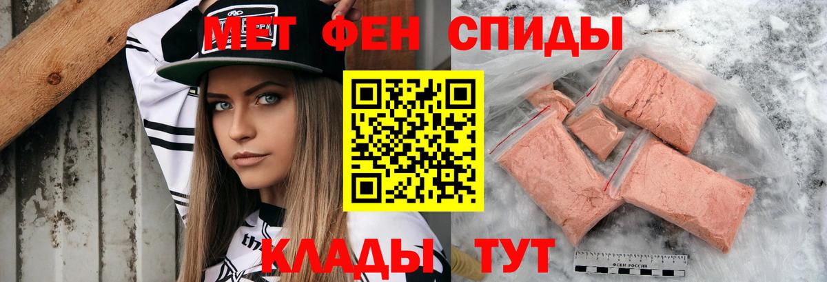 Амфетамин 98% Боровичи