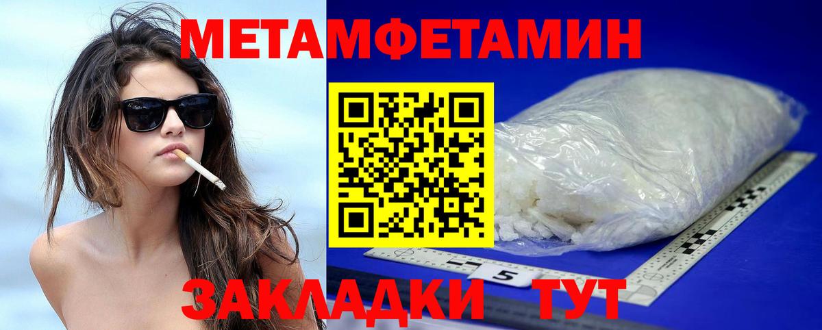 Амфетамин  Вход с VPN  Боровичи  АМФ 98% 