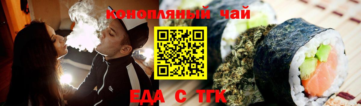 Боровичи  Canna-Cookies конопля  Вход с VPN 