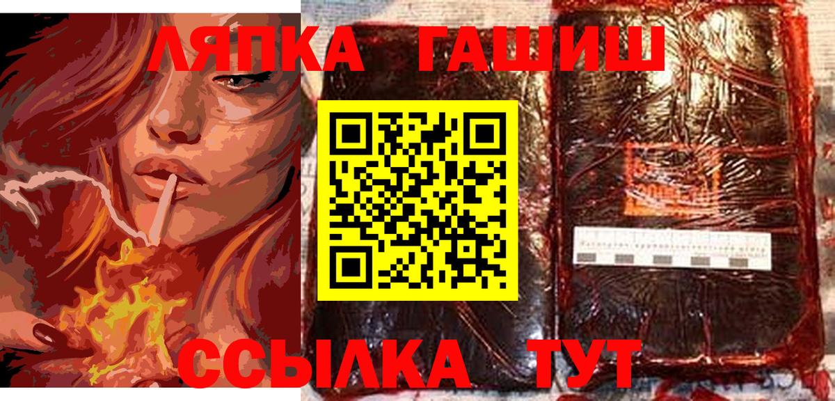 Боровичи  ГАШИШ 40% ТГК  ГАШ Изолятор  Вход с VPN 
