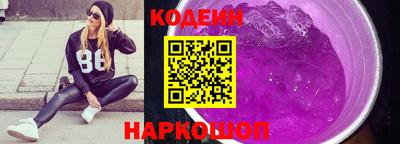 ALPHA PVP Апшеронск