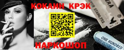 ALPHA PVP Апшеронск