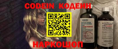 ALPHA PVP Апшеронск