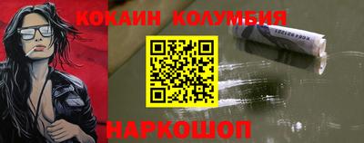 мяу мяу кристалл Апрелевка