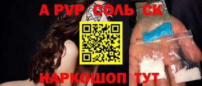 сатива Аргун