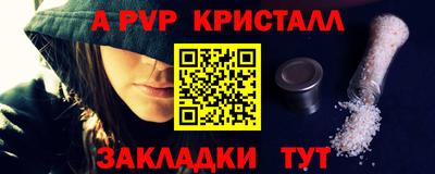 сатива Аргун