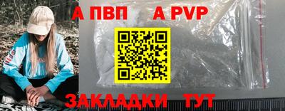мяу мяу кристалл Апрелевка