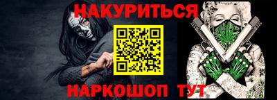 ALPHA PVP Апшеронск