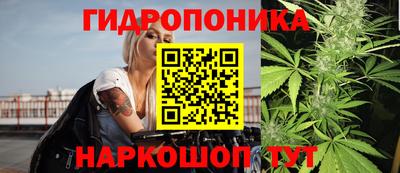 мяу мяу кристалл Апрелевка