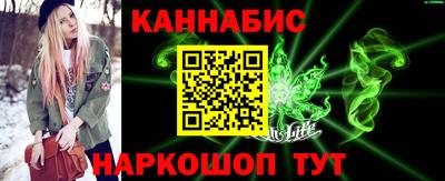 мяу мяу кристалл Апрелевка