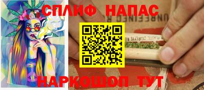мяу мяу кристалл Апрелевка