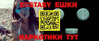 мяу мяу кристалл Апрелевка