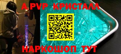 сатива Аргун