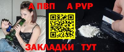 сатива Аргун