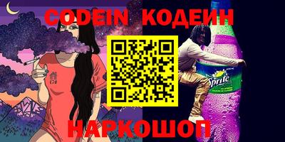 сатива Аргун