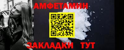 мяу мяу кристалл Апрелевка