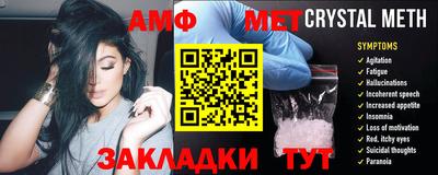 мяу мяу кристалл Апрелевка