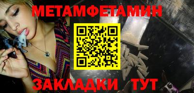 мяу мяу кристалл Апрелевка