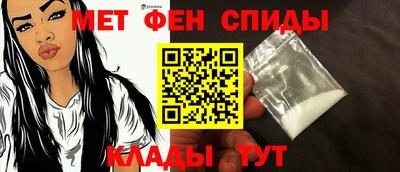 мяу мяу кристалл Апрелевка