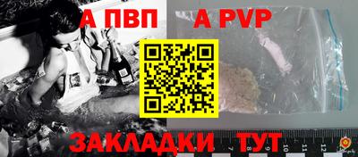 мяу мяу кристалл Апрелевка