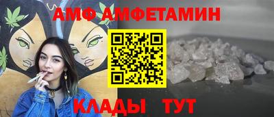 мяу мяу кристалл Апрелевка