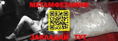 ALPHA PVP Апшеронск