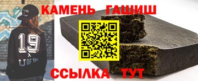 мяу мяу кристалл Апрелевка