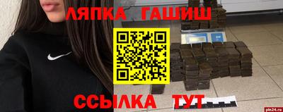 сатива Аргун