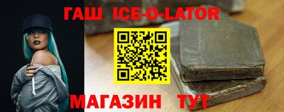 мяу мяу кристалл Апрелевка