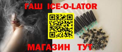 сатива Аргун