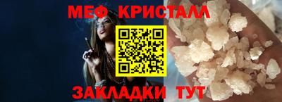 сатива Аргун