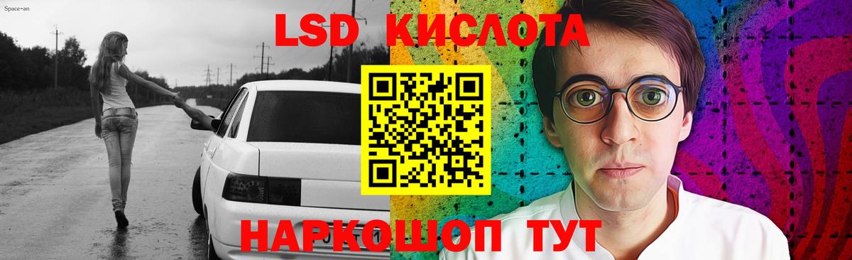 LSD-25 экстази  ЛСД экстази ecstasy  Вход с VPN  Боровичи 