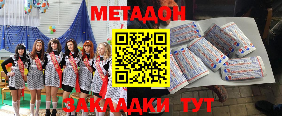 Конопля  Гашиш  Вход с VPN  Боровичи  Мефедрон   A PVP СОЛЬ  
