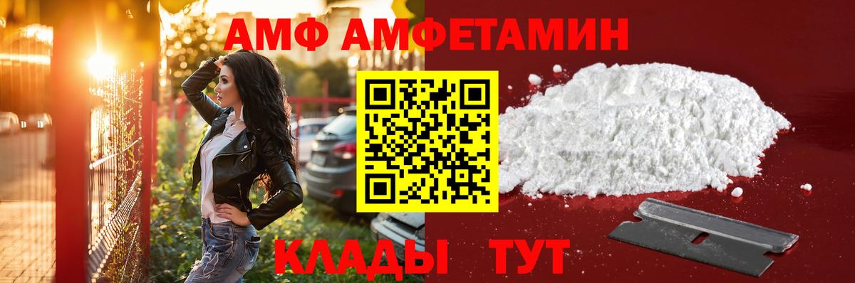 Боровичи  МЕТАМФЕТАМИН  Вход с VPN  Метамфетамин пудра 