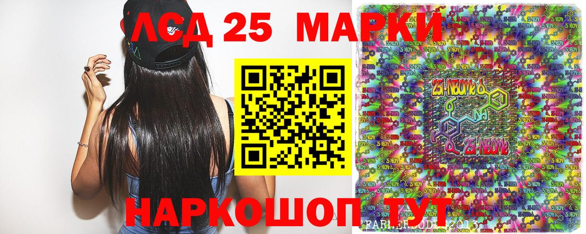 Наркотические марки 1,8мг  Вход с VPN  Боровичи  Наркотические марки 1,8мг 