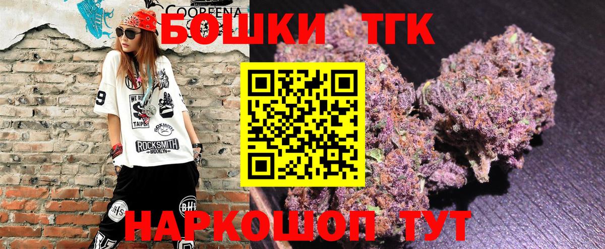 Боровичи  Конопля индика  Шишки марихуана конопля  Вход с VPN  Каннабис индика 