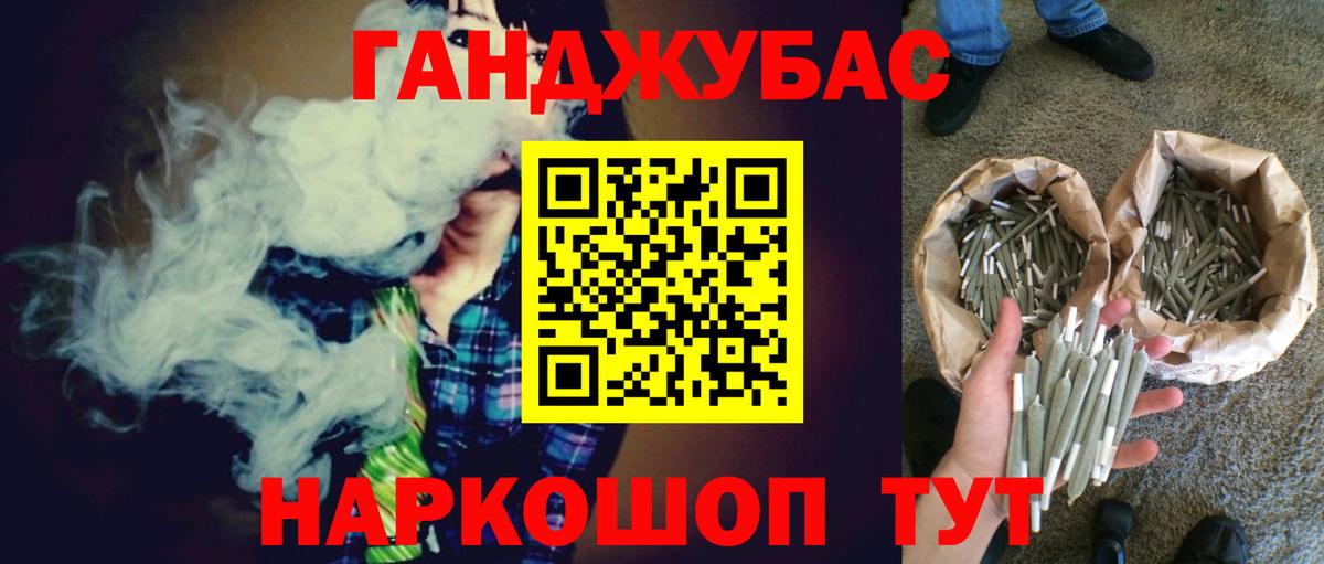 Бошки марихуана сатива Боровичи